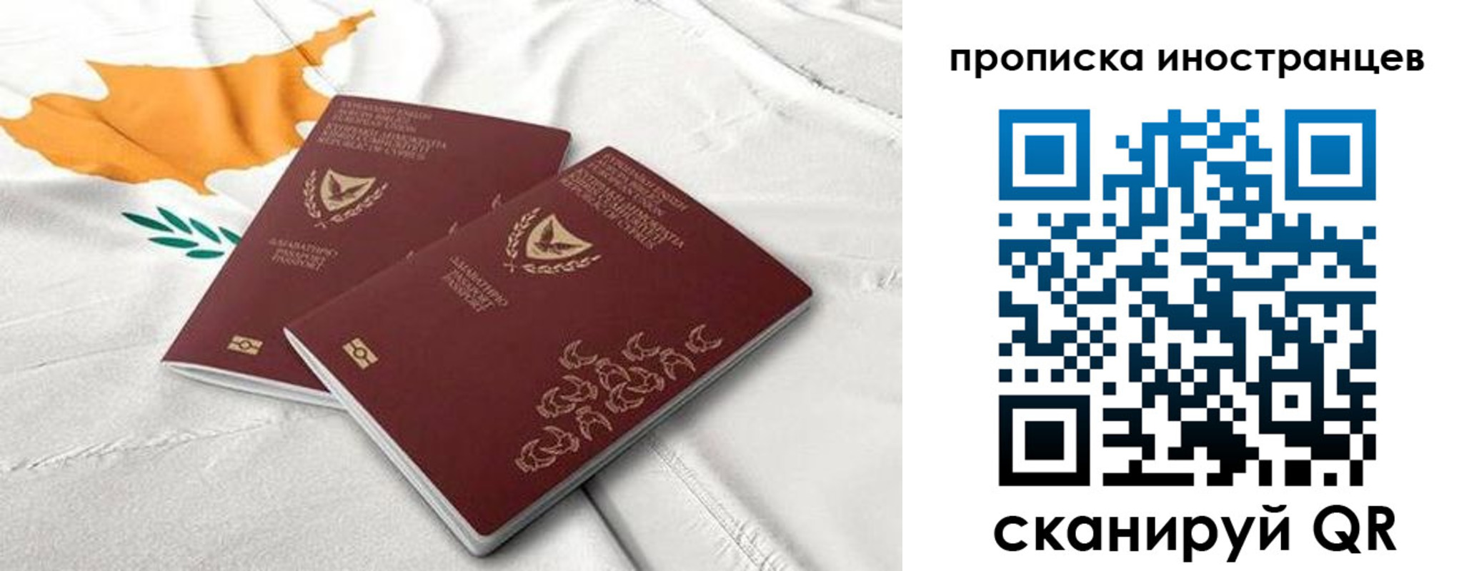временная регистрация адрес в Самаре