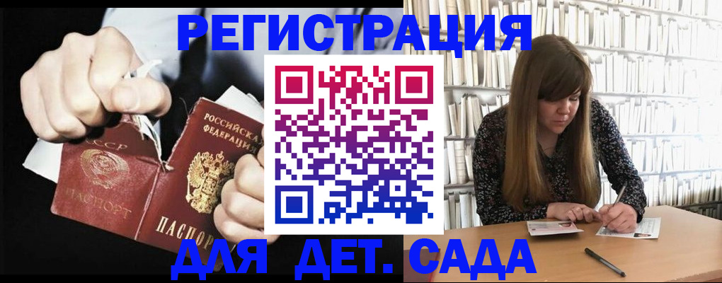 временная регистрация госуслуги в Самаре