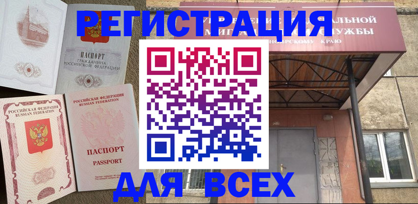 регистрация для школы в Самаре