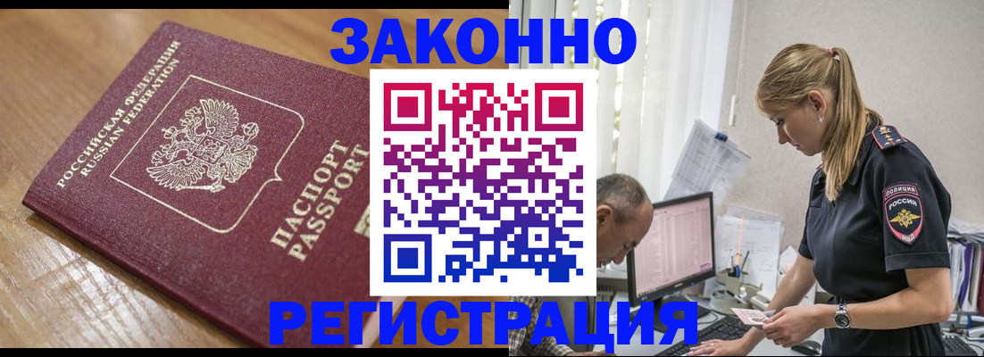 пропишу в квартире в Самаре